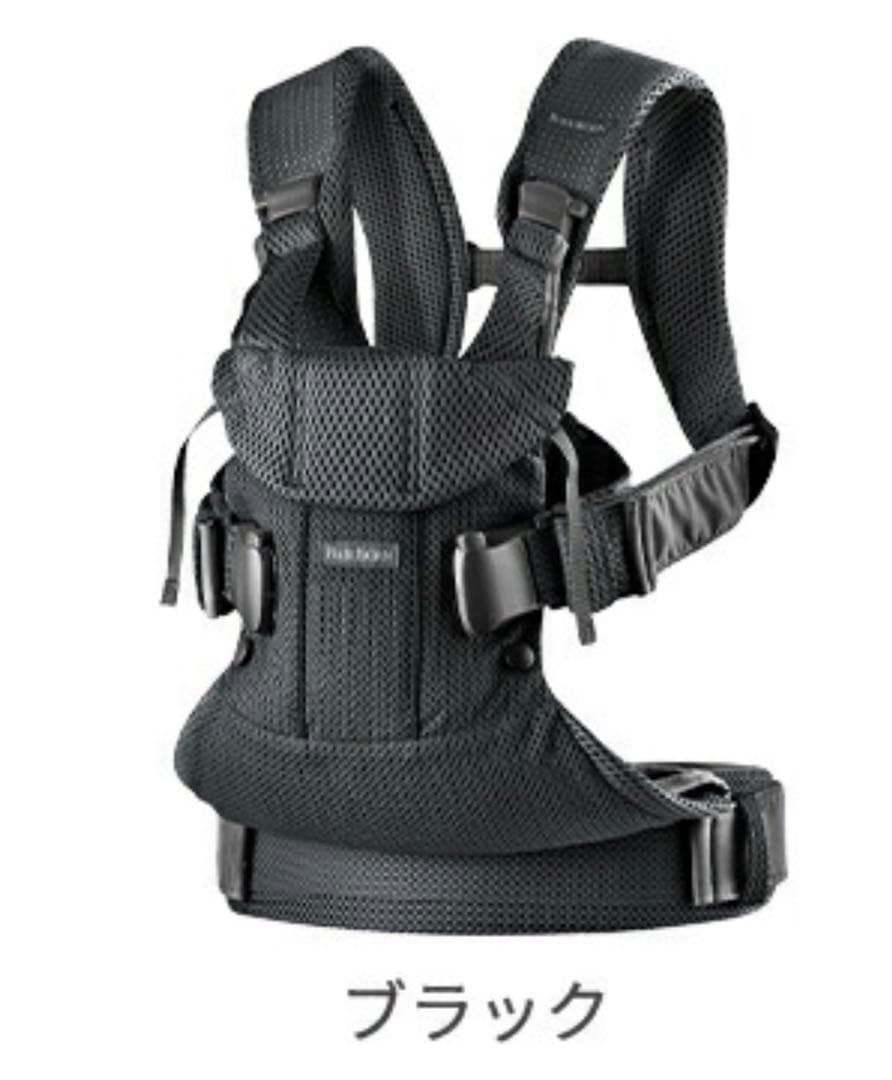 超美品✴︎BABYBJÖRN ベビージョルン 抱っこ紐 ワンカイエア　ブラック
