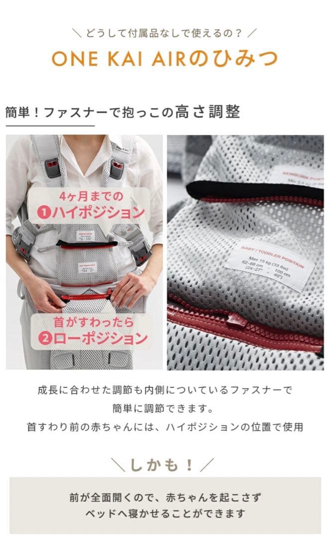 超美品✴︎BABYBJÖRN ベビージョルン 抱っこ紐 ワンカイエア　ブラック