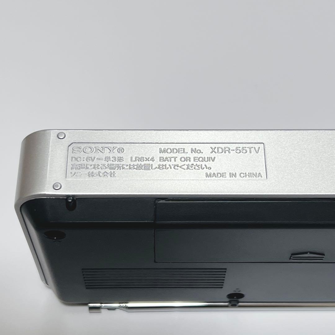 SONY XDR-55TV ワンセグTV/FM/AMラジオ