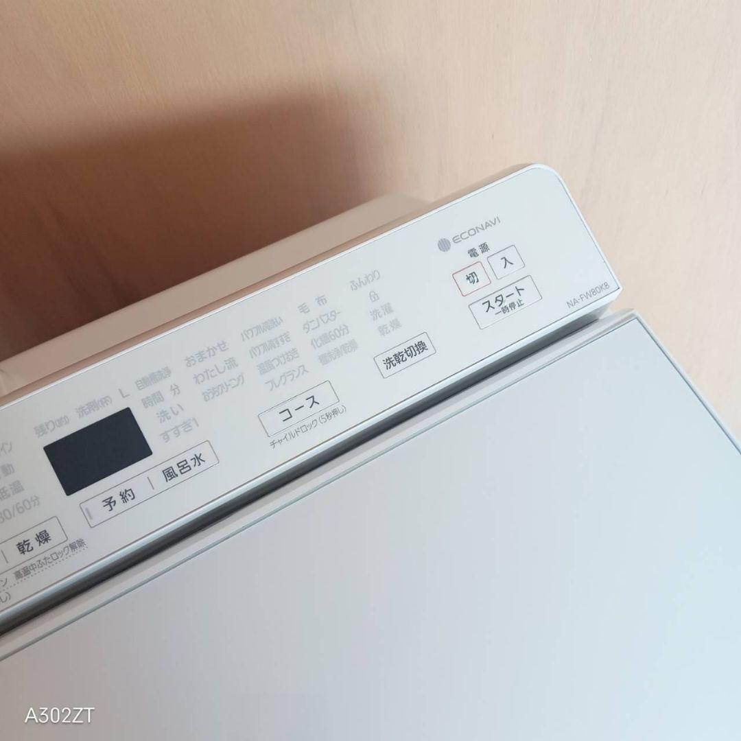 I 164 送料設置無料 Panasonic洗濯機　容量 8㌔ 　乾燥機能搭載