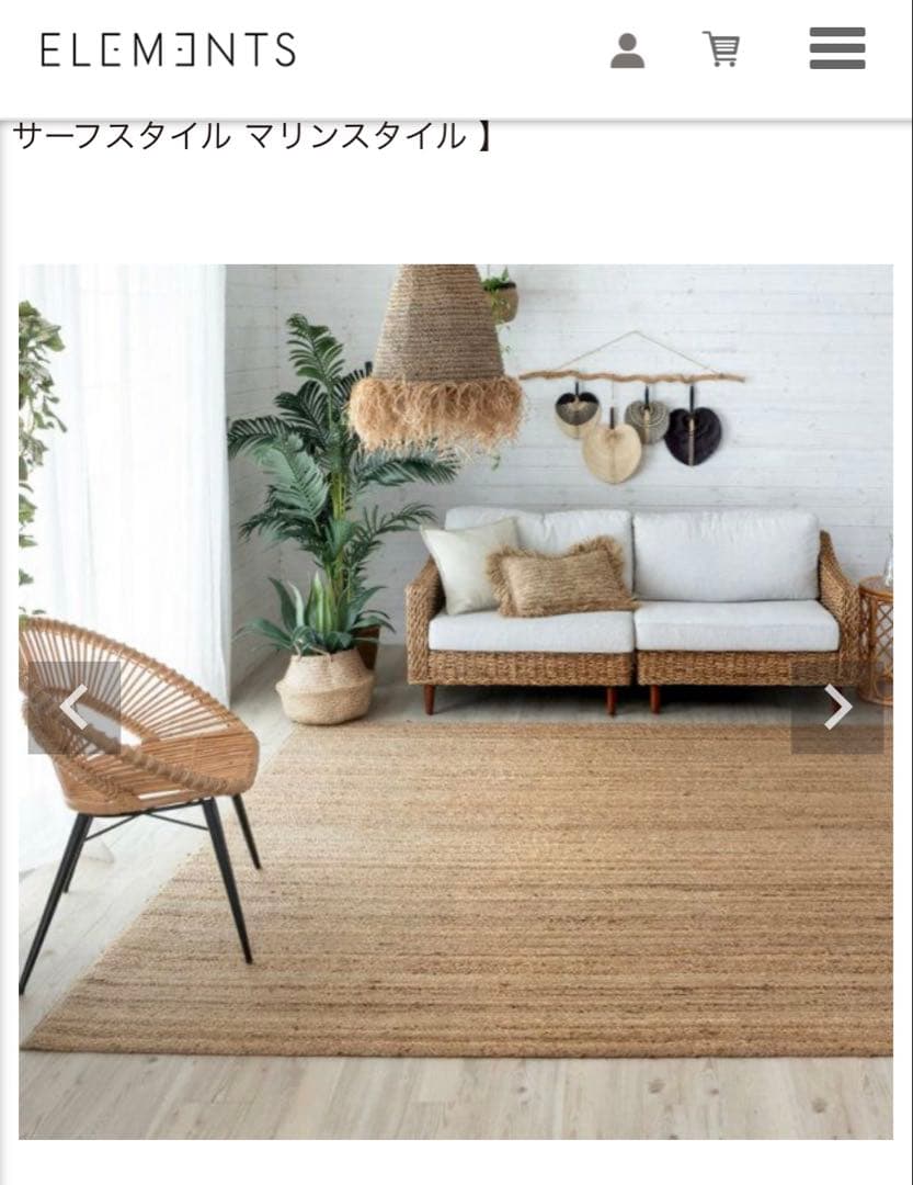 ラグ 長方形　ジュートラグ 約200cm×250cm ラグマット カーペット 麻