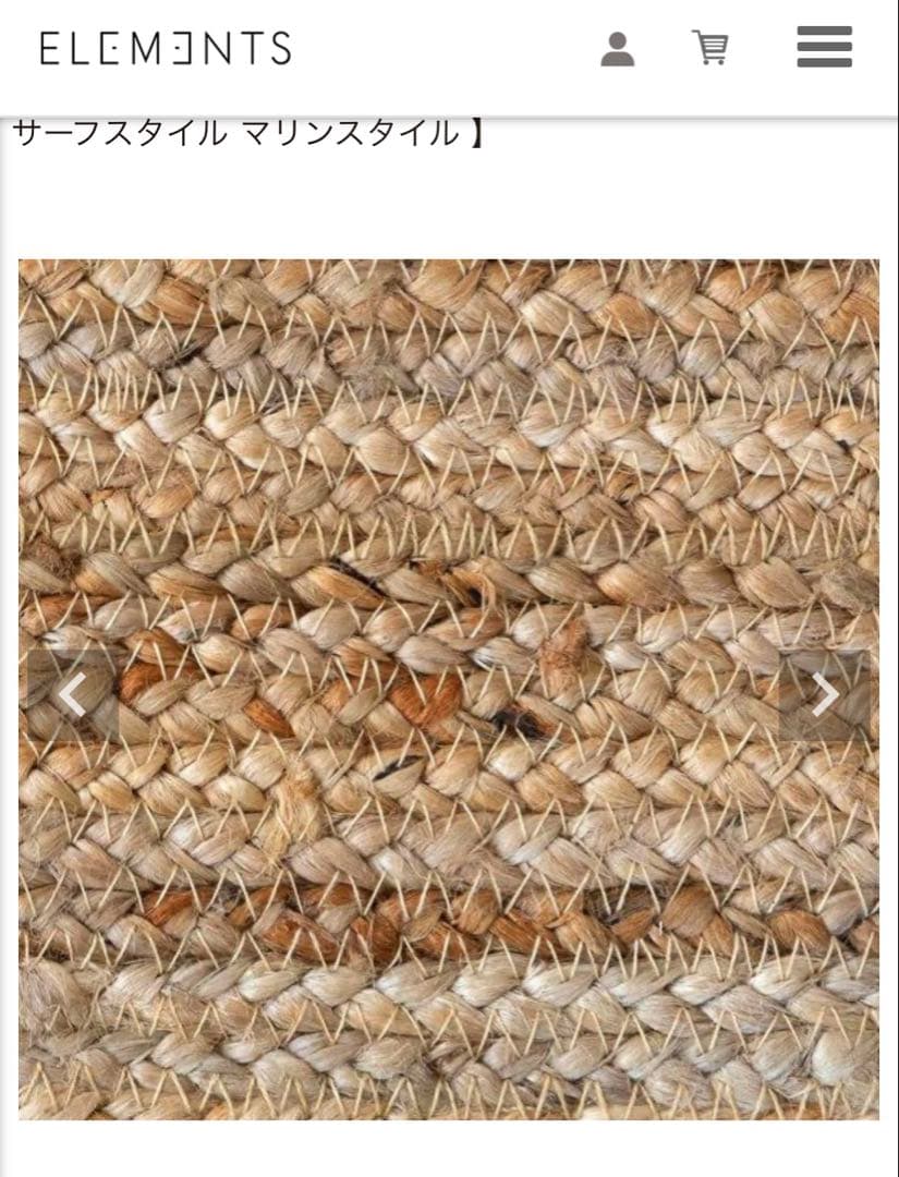 ラグ 長方形　ジュートラグ 約200cm×250cm ラグマット カーペット 麻