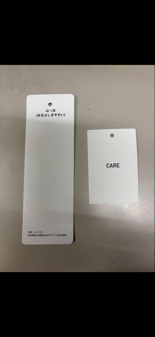 UNIQLO シームレスダウンパーカBLACK 4XL