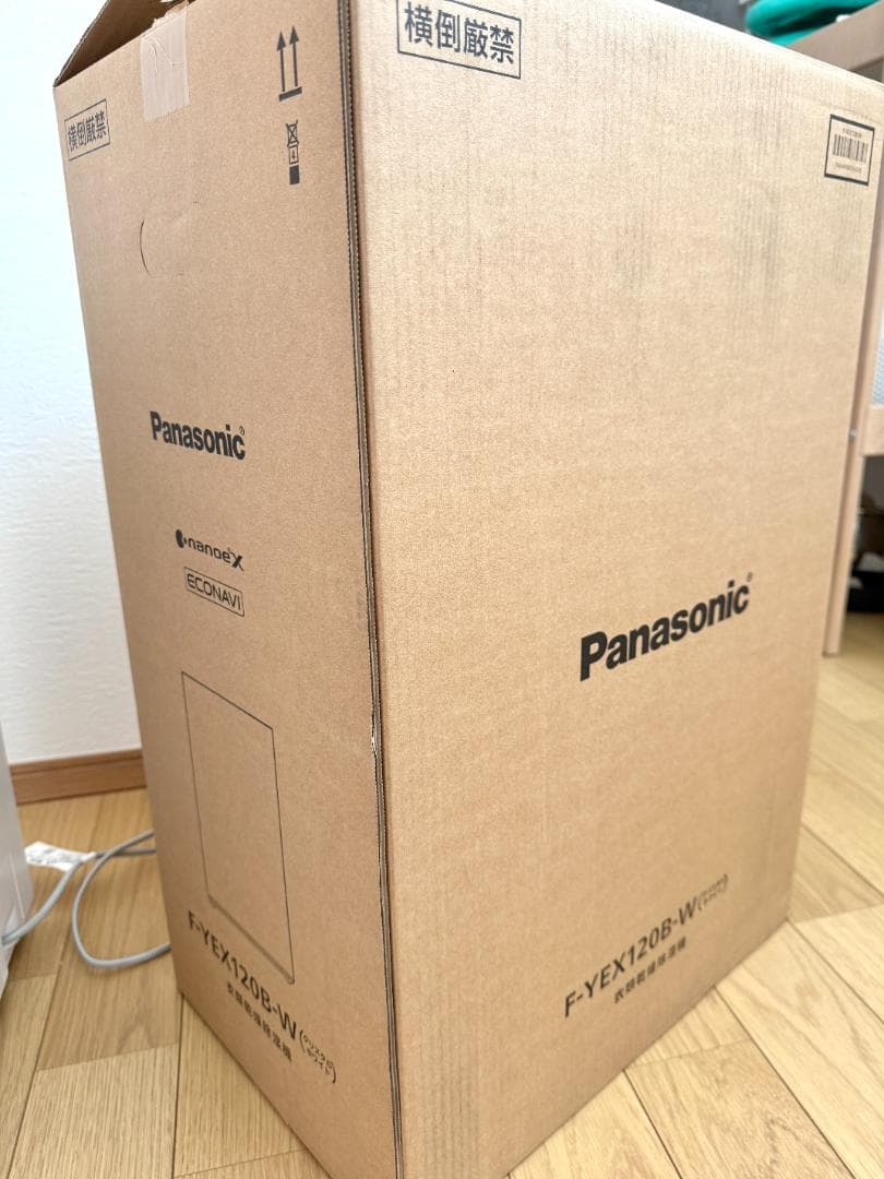 【美品】式 衣類乾燥除湿機 F-YEX120B（2024年7月購入）