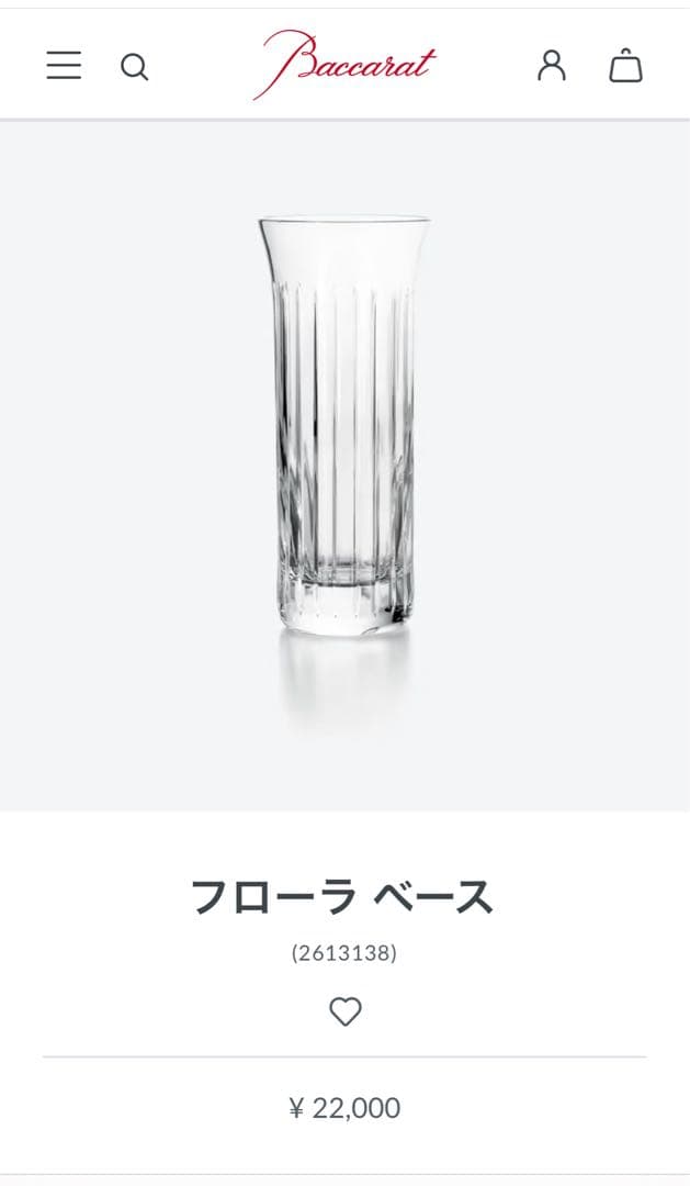 【値下げ】【新品 未使用】Baccarat クリスタル フローラベース 18cm