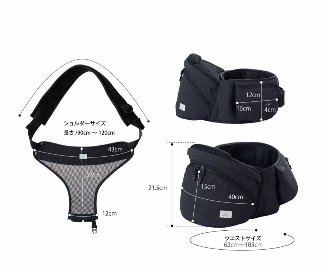 抱っこひも・スリング POLBAN ADVANCE SINGLE SHOULDER SET