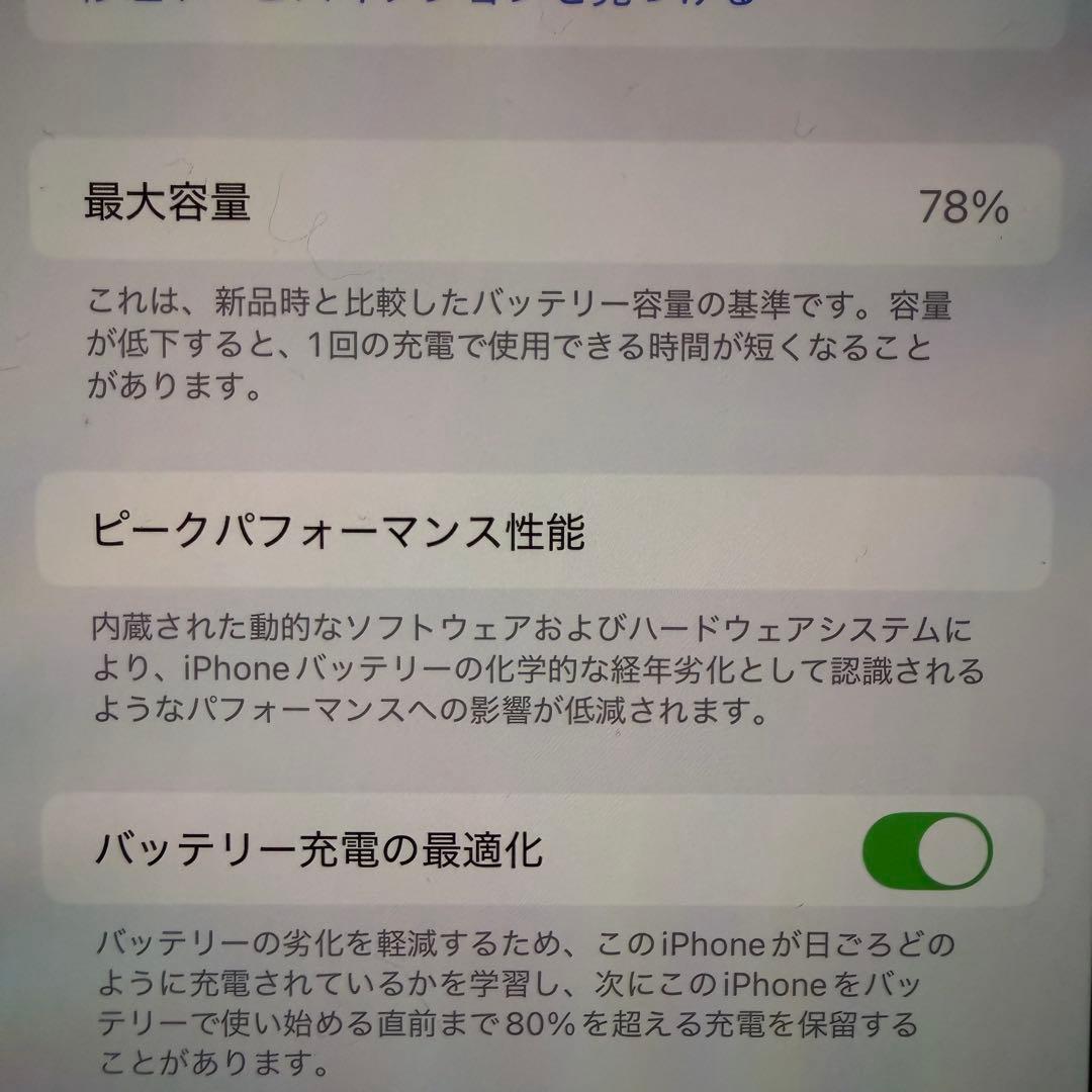 iPhone 14 Pro Max 512GB パープル（SIMフリー）