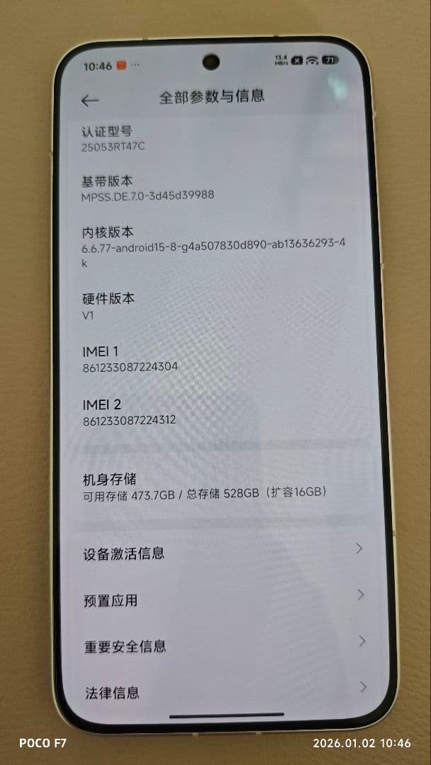 REDMI Turbo 4 Pro 12GB/512GB 白色