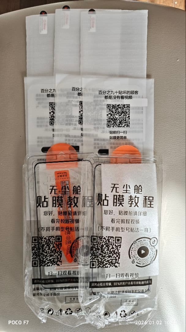 REDMI Turbo 4 Pro 12GB/512GB 白色