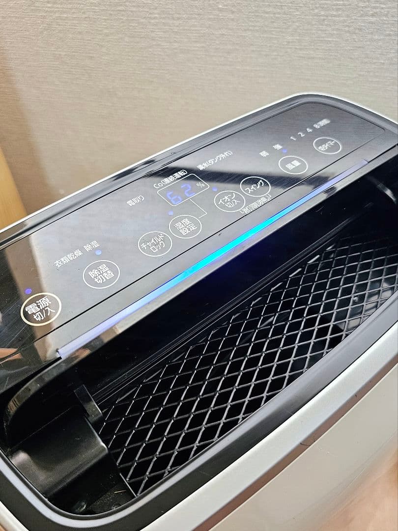 アイリスオーヤマ 衣類乾燥除湿機 IJC-H140 ④