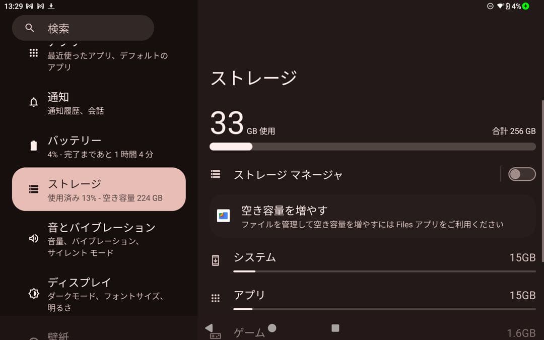 Headwolf FPad7 タブレット本体 8インチ SIMフリー