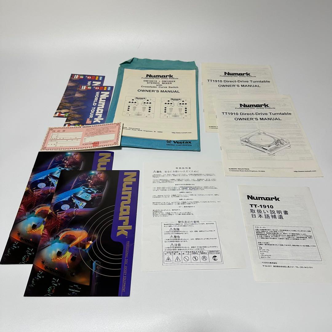 ① Numark TT-1910 ダイレクトドライブターンテーブ ル