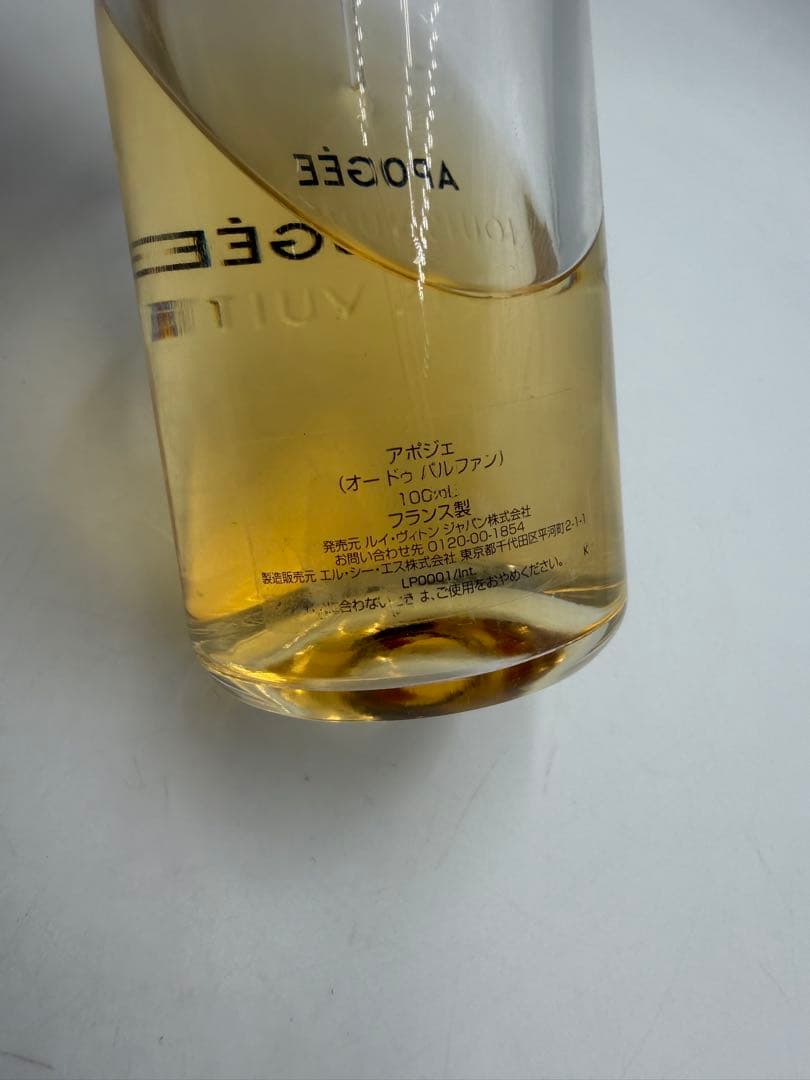 LOUISVUITTON APOGEE ルイヴィトン アポジェ 香水　100ml