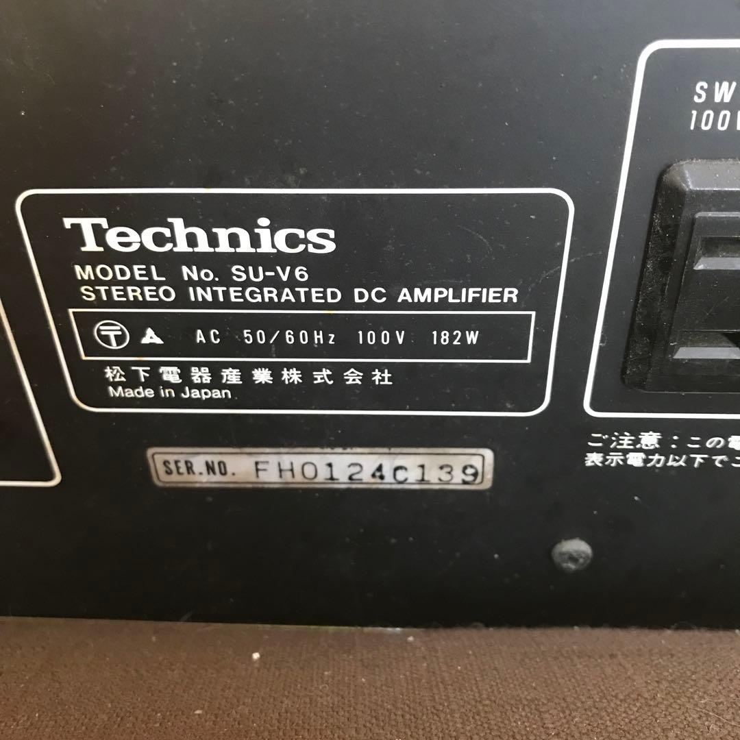 Technics SU-V6 ステレオアンプ