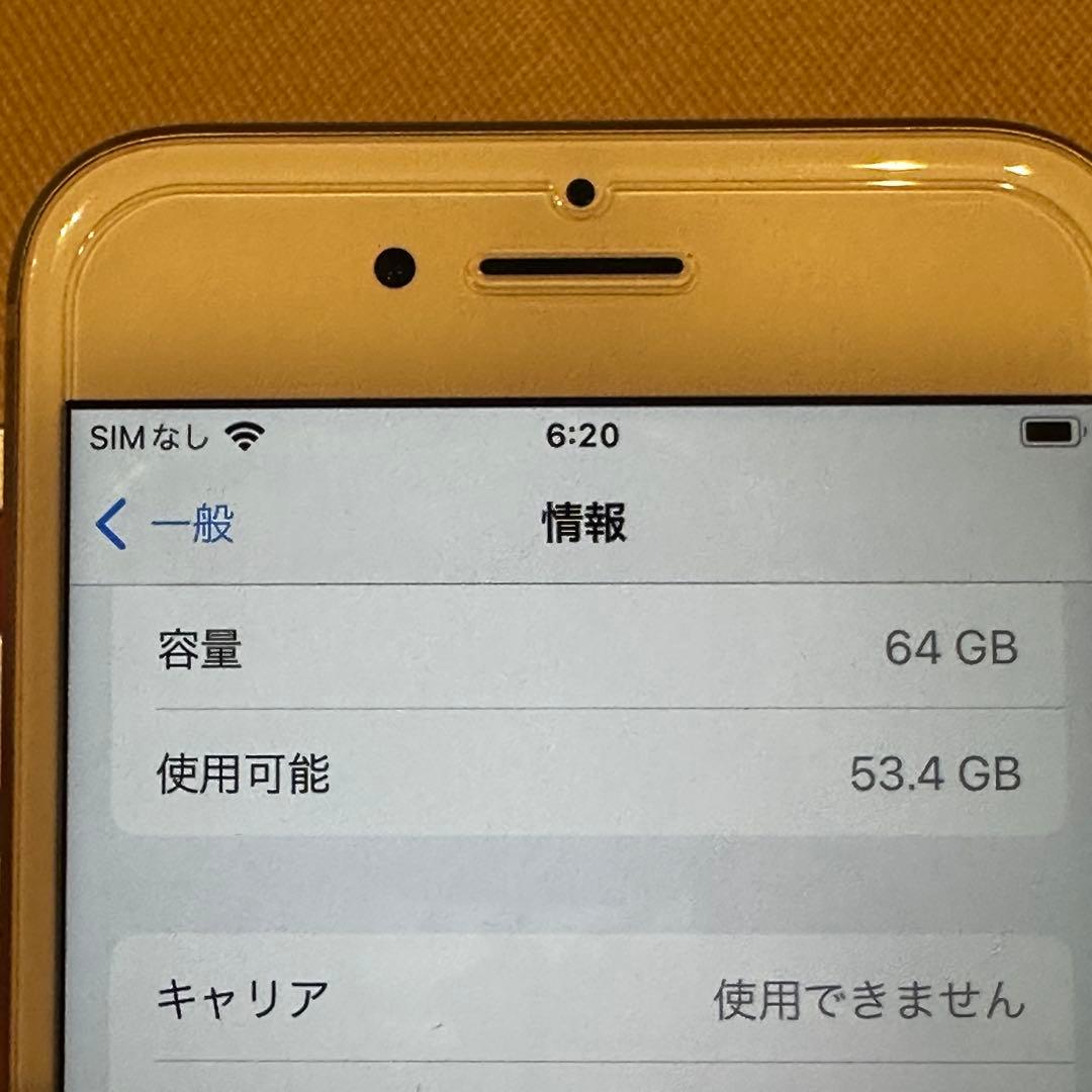 【美品】 iPhone8 ホワイト64GB SIMロック解除済クリアケース付