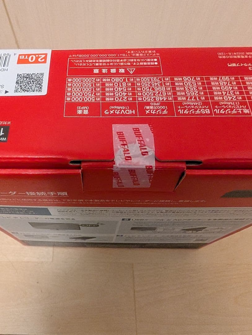 BUFFALO HD-ED2.0U3-BA 2TB 外付けハードディスク