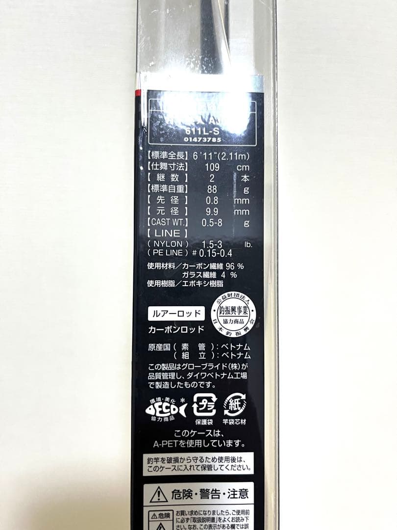 月下美人　AJING 611L-S