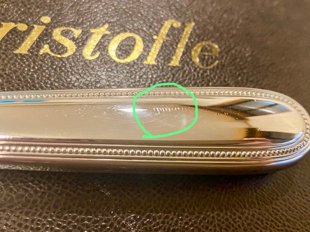 【☆人気のパール☆ラス１】クリストフル パール テーブルサイズ カトラリーセット