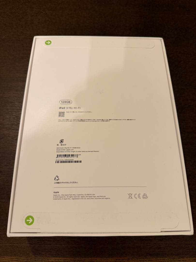 iPad本体 Apple iPad