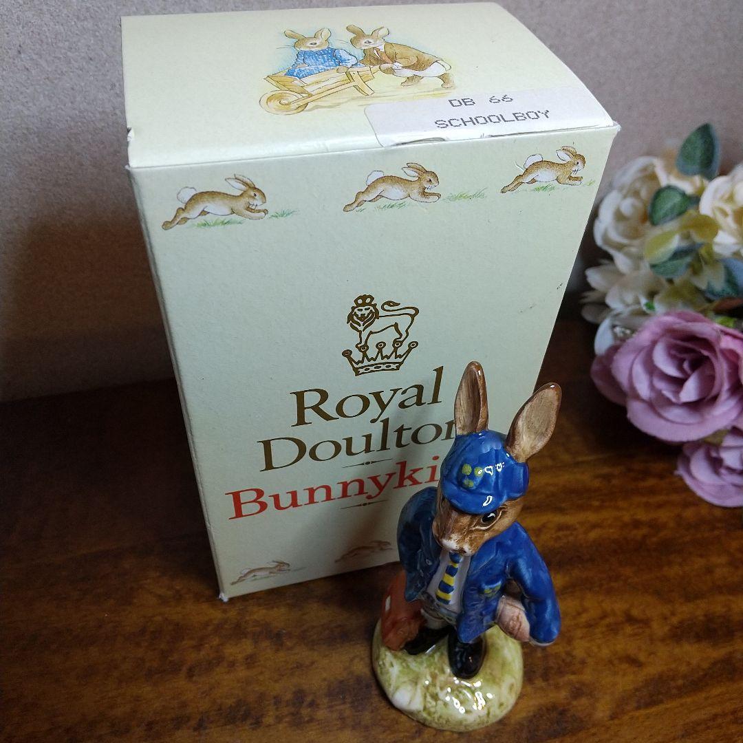 【売約済み】ロイヤルドルトン バニキンズ スクールボーイ うさぎのフィギュリン