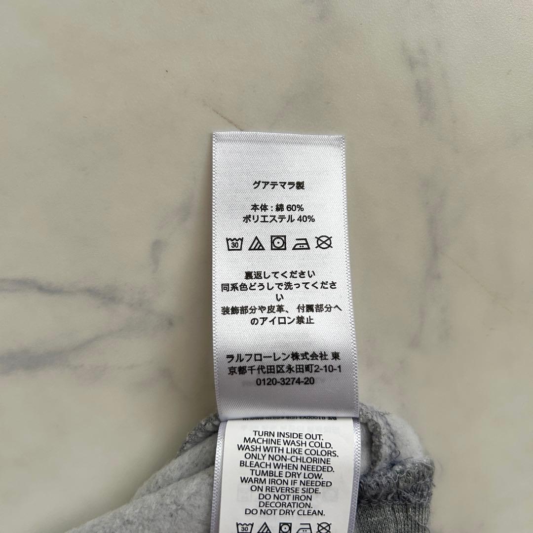 完売品 未使用級 ラルフローレン ポロベア トレーナー 裏起毛 グレー 160