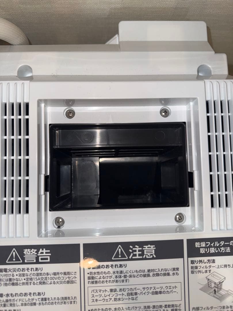 アイリスオーヤマドラム式洗濯機　CDK842-W