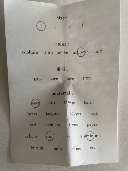 チクニ　chikuni book on the wall