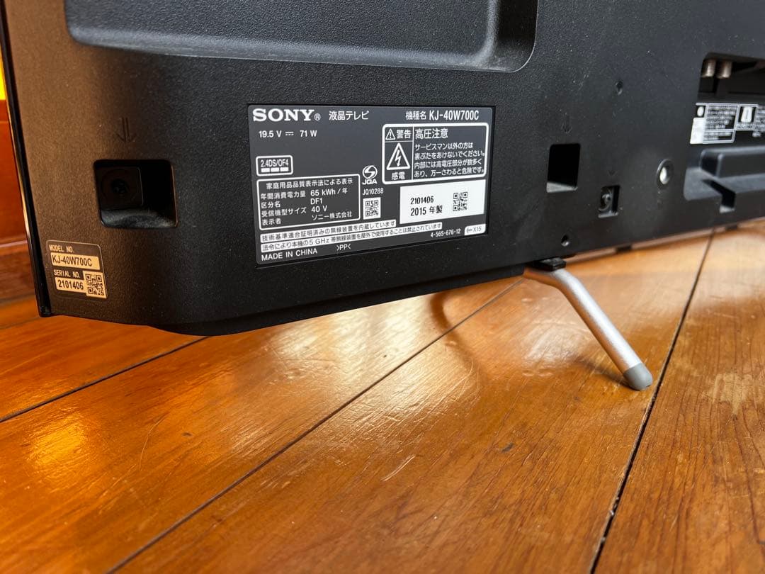 ソニー 40V型 液晶 テレビ ブラビア KJ-40W700C フルハイビジョン