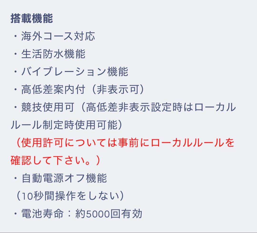 新品 ボルビック レンジファインダー V2 ケース付き レーザー 距離測定器