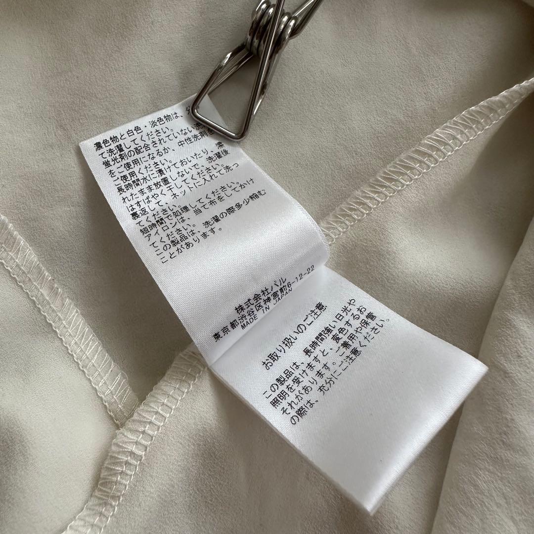 美品　BEARDSLEY ビアズリー 後ろドレープTブラウス　アイボリー　フリー