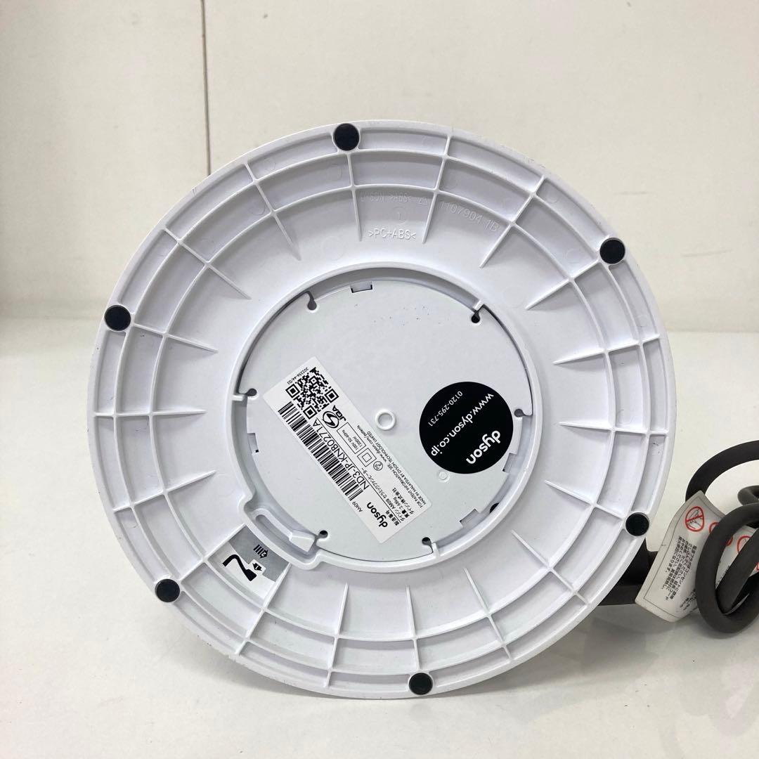 219-M 訳あり Dyson ダイソン hot & cool AM09