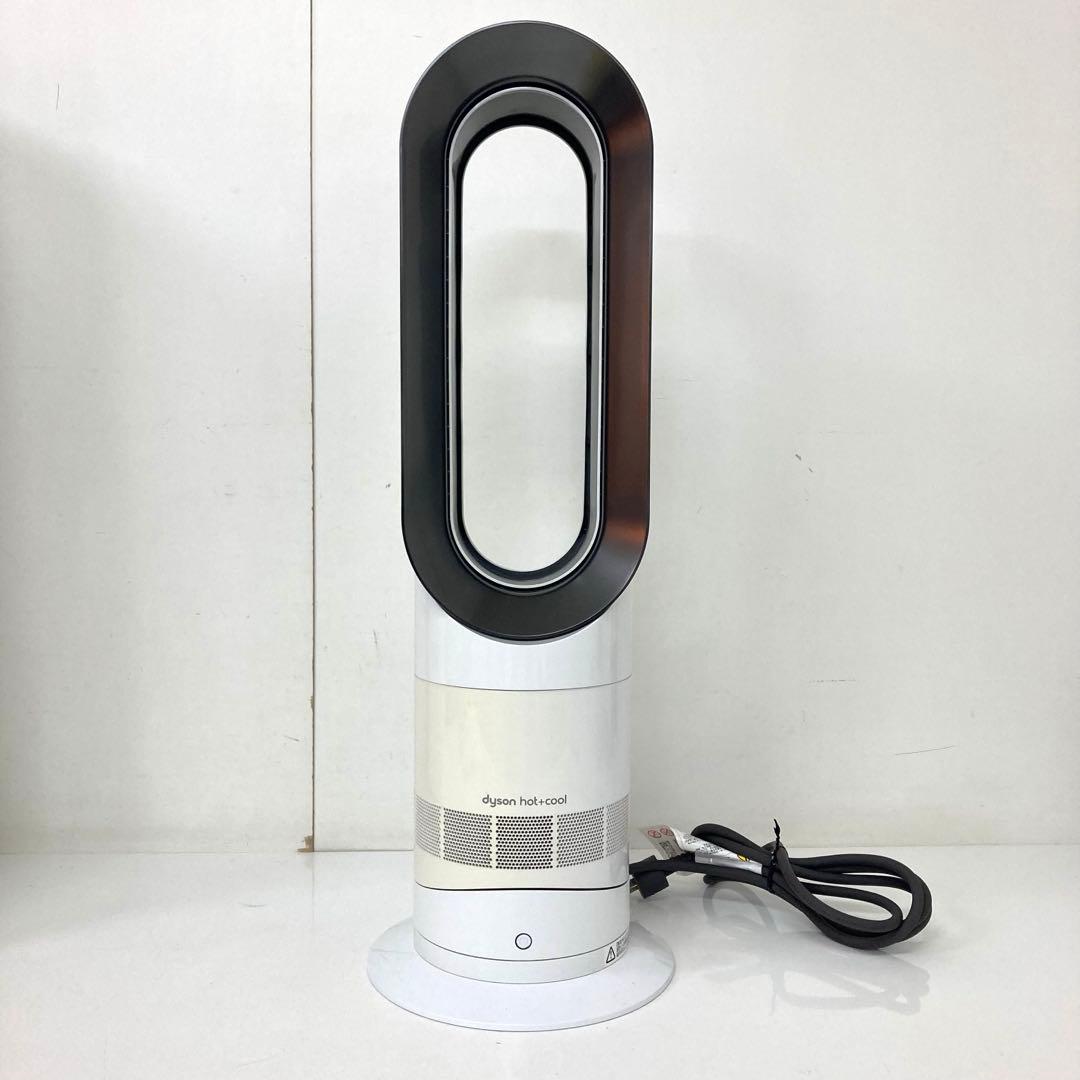 219-M 訳あり Dyson ダイソン hot & cool AM09