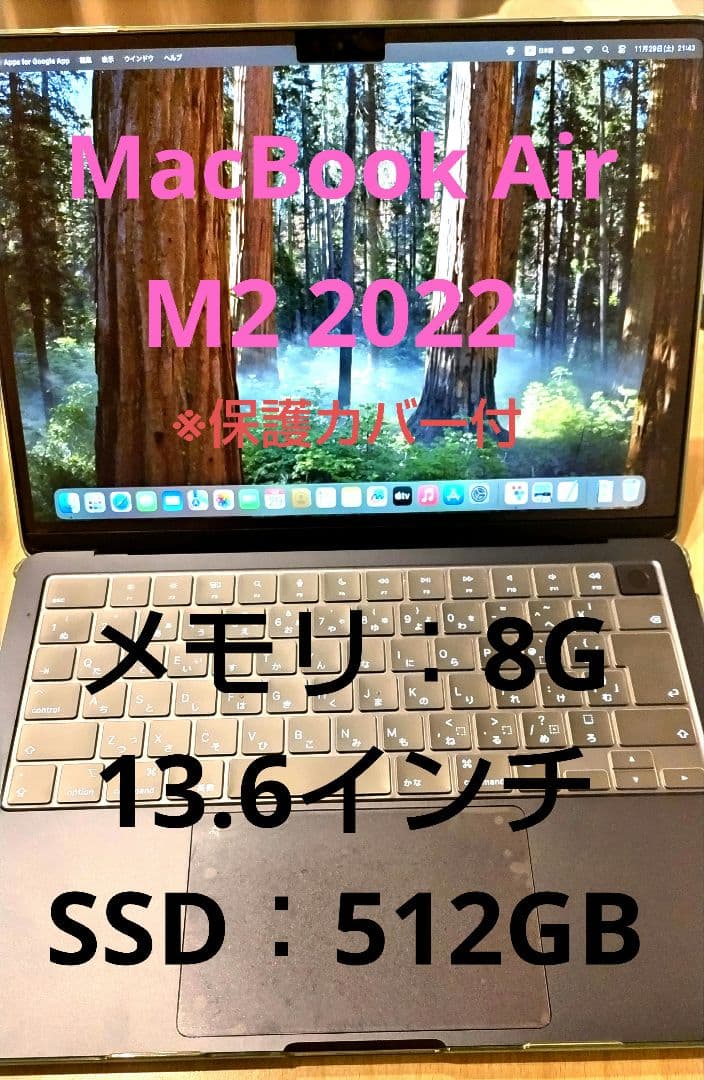 MacBook Air M2 13.6インチ　ミッドナイト