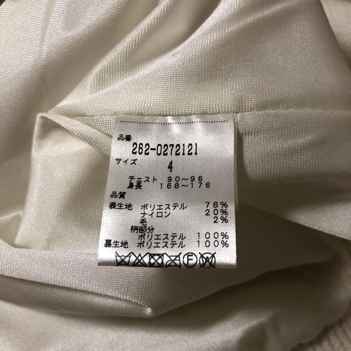 ジャックバニー ダブルジップ ニット ジャケット 裏地付 ホワイト サイズ4