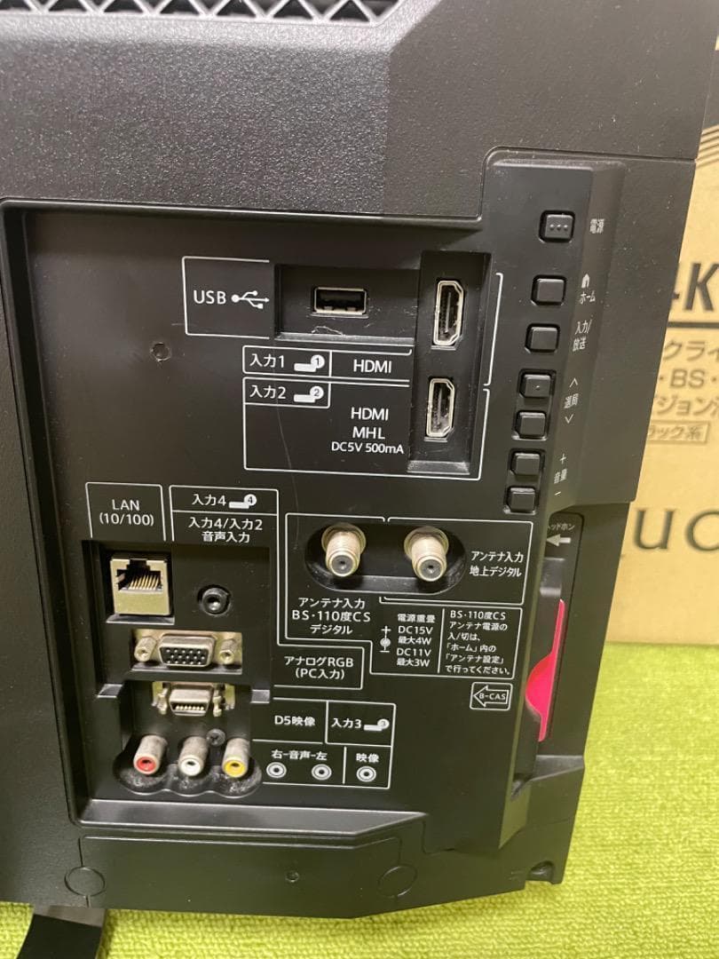 ハヤシ 液晶テレビ 24V型 LC-24K30 外付けHDD対応