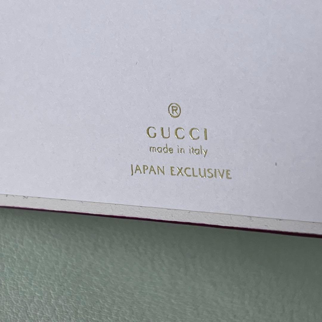 日本限定　新品未使用　GUCCI ヒグチユウコ　ノート　ねこ　箱付き