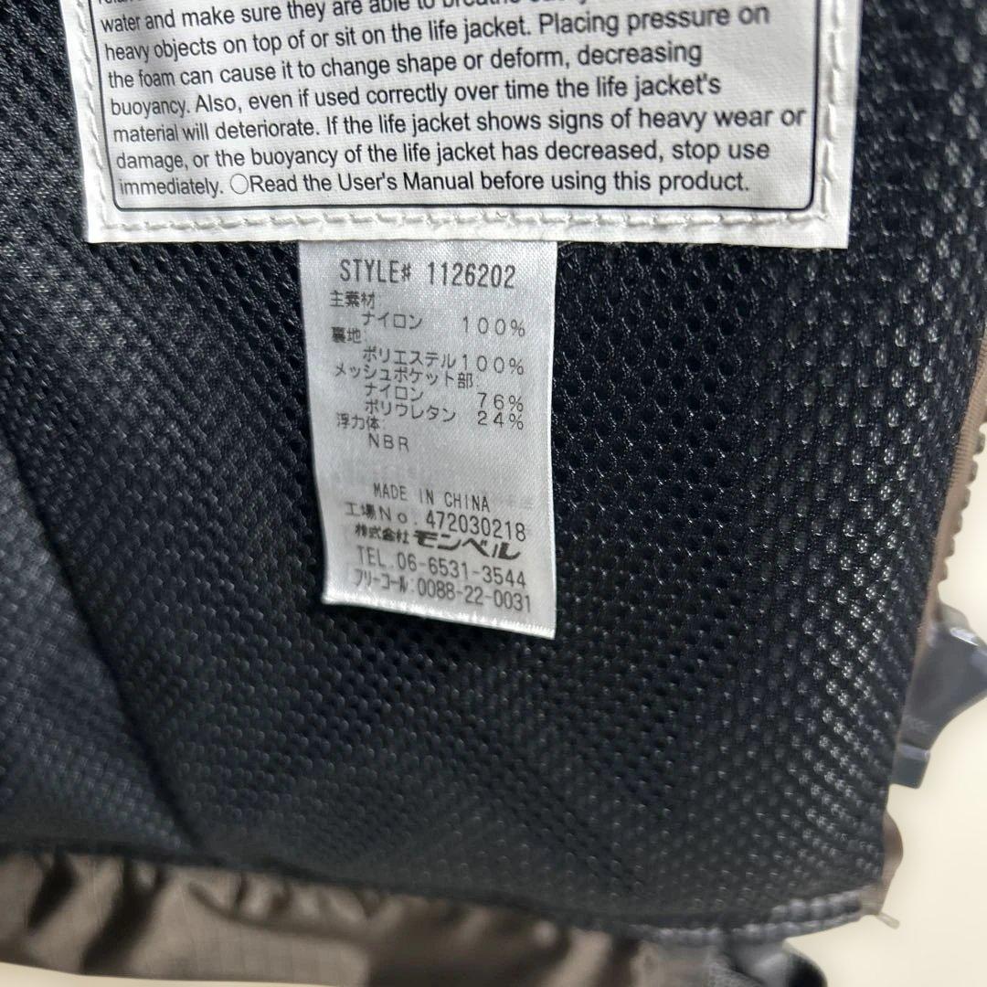 モンベル フローティング アングラーベスト 1126202