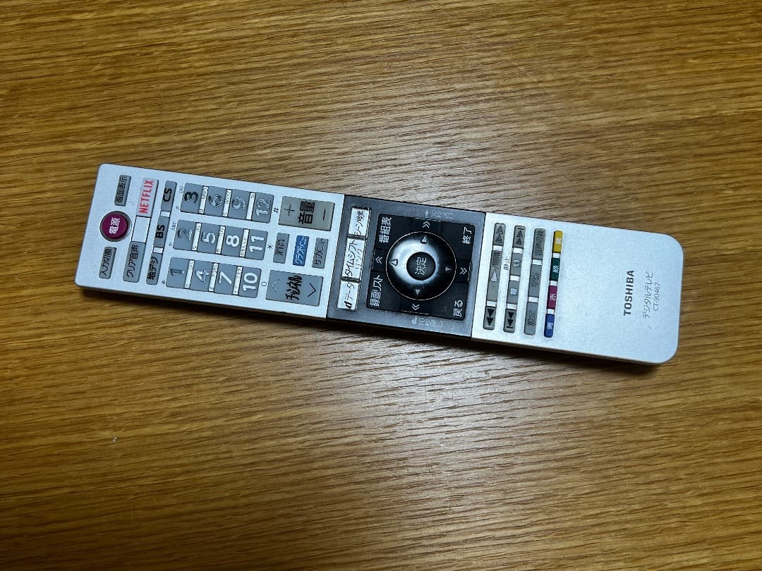 TOSHIBA 東芝 REGZA 43G20X 4K 43型