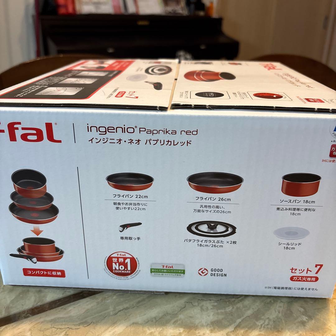 T-fal ingenio Paprika red 鍋・フライパンセット