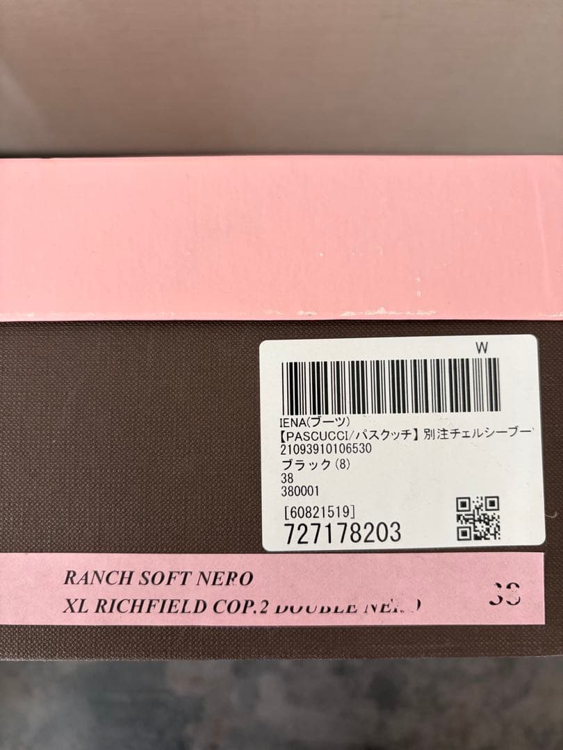 専用です⭐︎PASCUCCI パスクッチ イエナ別注 ブーツ チェルシーブーツ