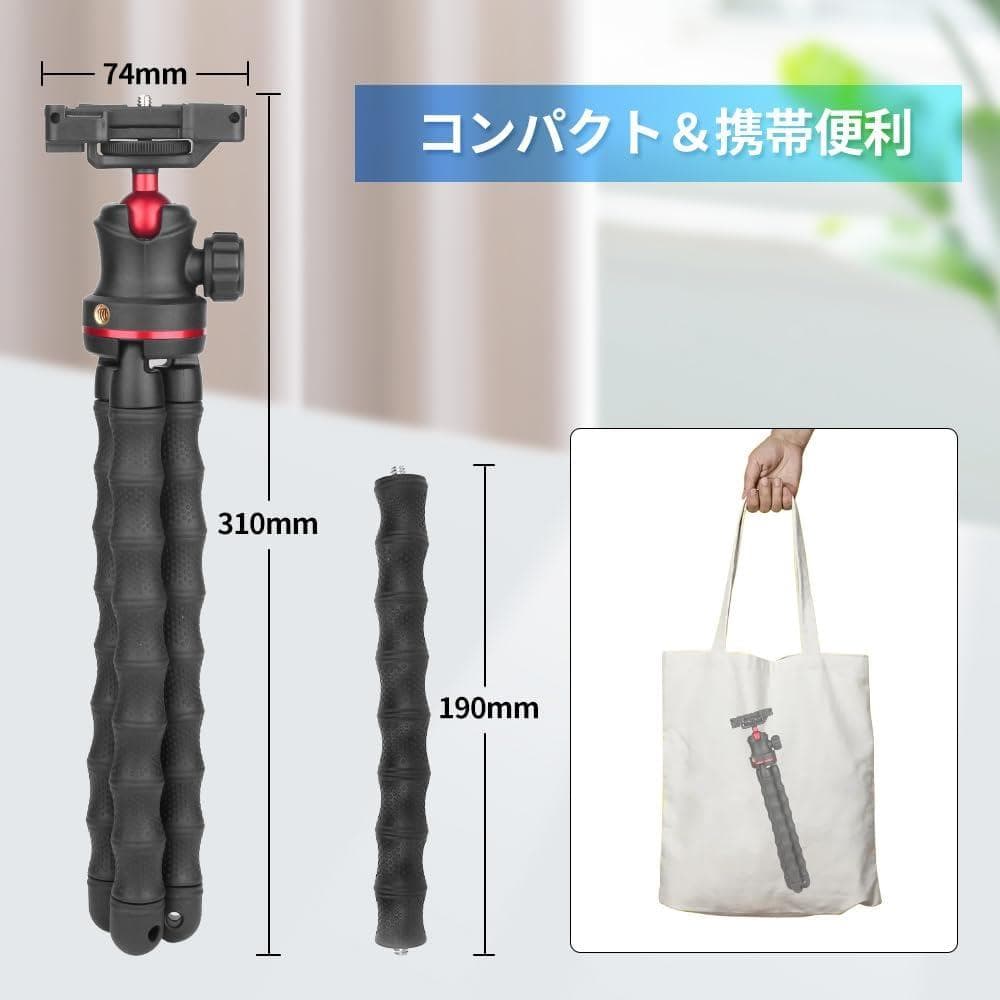 三脚一眼レフ くねくね フレキシブル ミニ三脚 ゴリラポッド