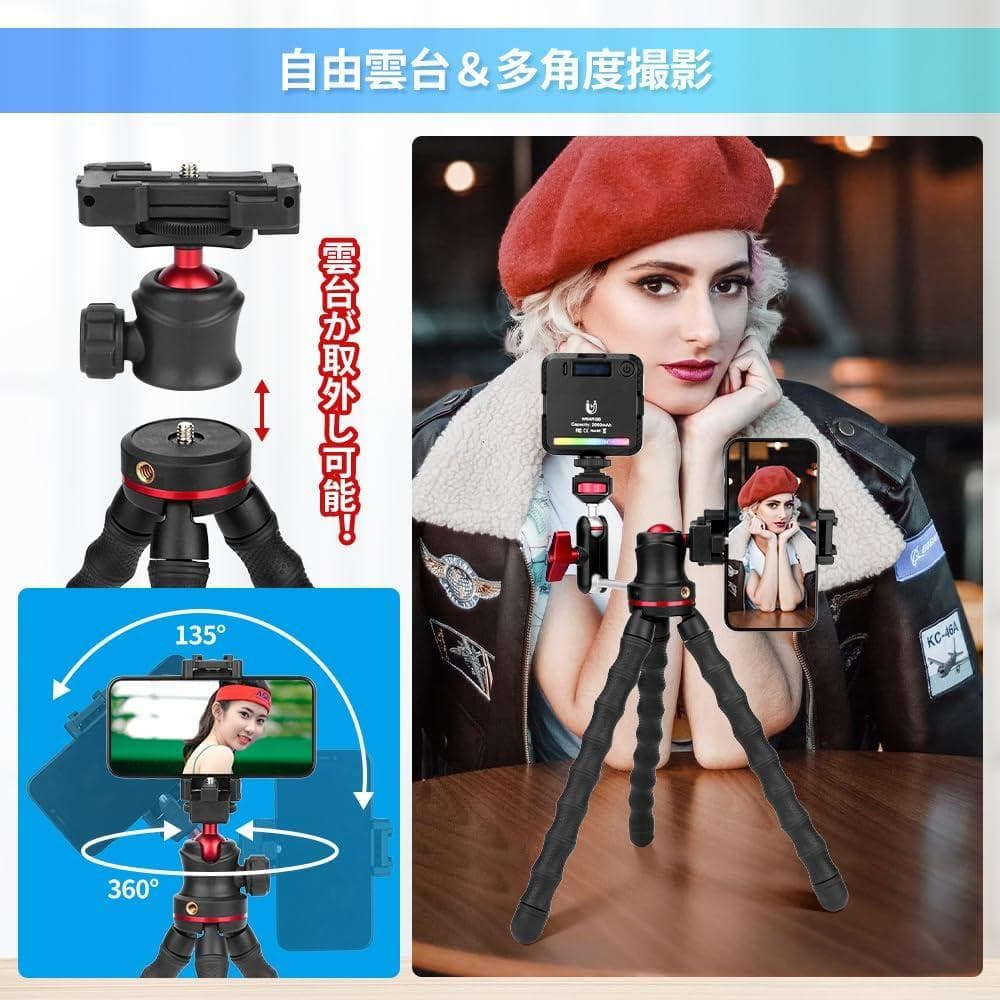 三脚一眼レフ くねくね フレキシブル ミニ三脚 ゴリラポッド