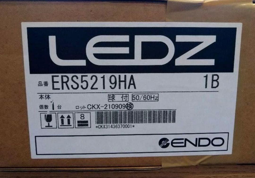 遠藤照明 ERS5219HA １台 LED照明 施設照明 看板灯《最終値下げ》