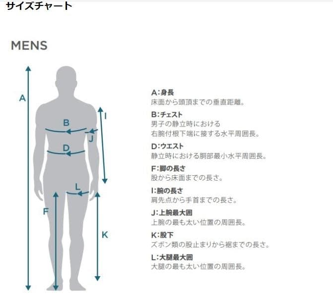 【新品】パールイズミ 992MEGA 2 ブライト 25年モデル 秋冬 自転車