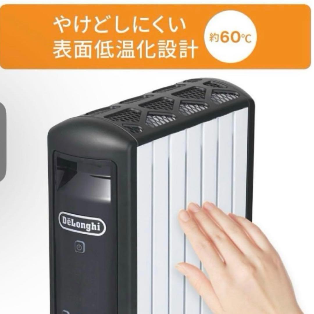 デロンギ(DeLonghi)マルチダイナミックヒーター MDHU09-BK