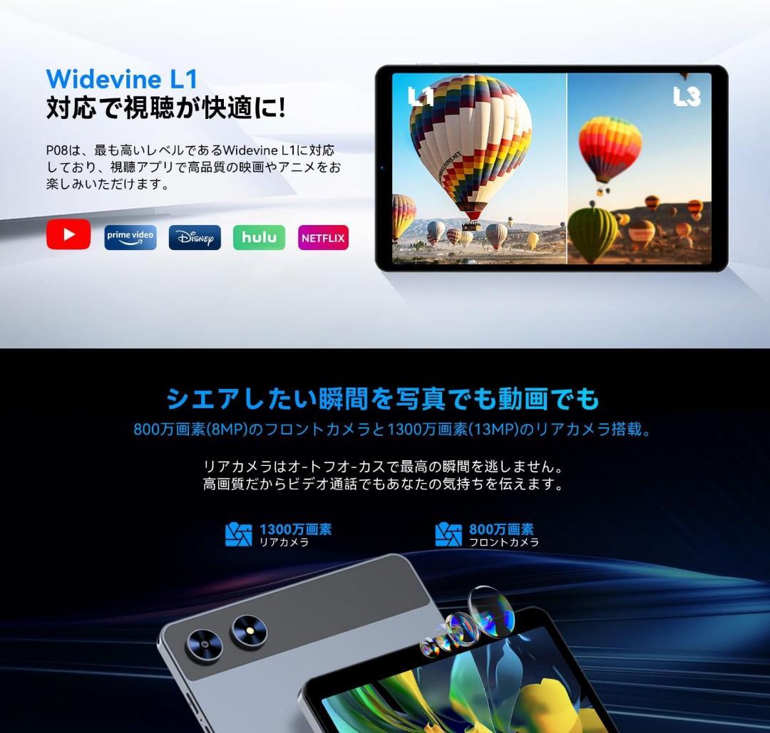 早い者勝ち✨タブレット 8インチ android 15 アンドロイド 128GB