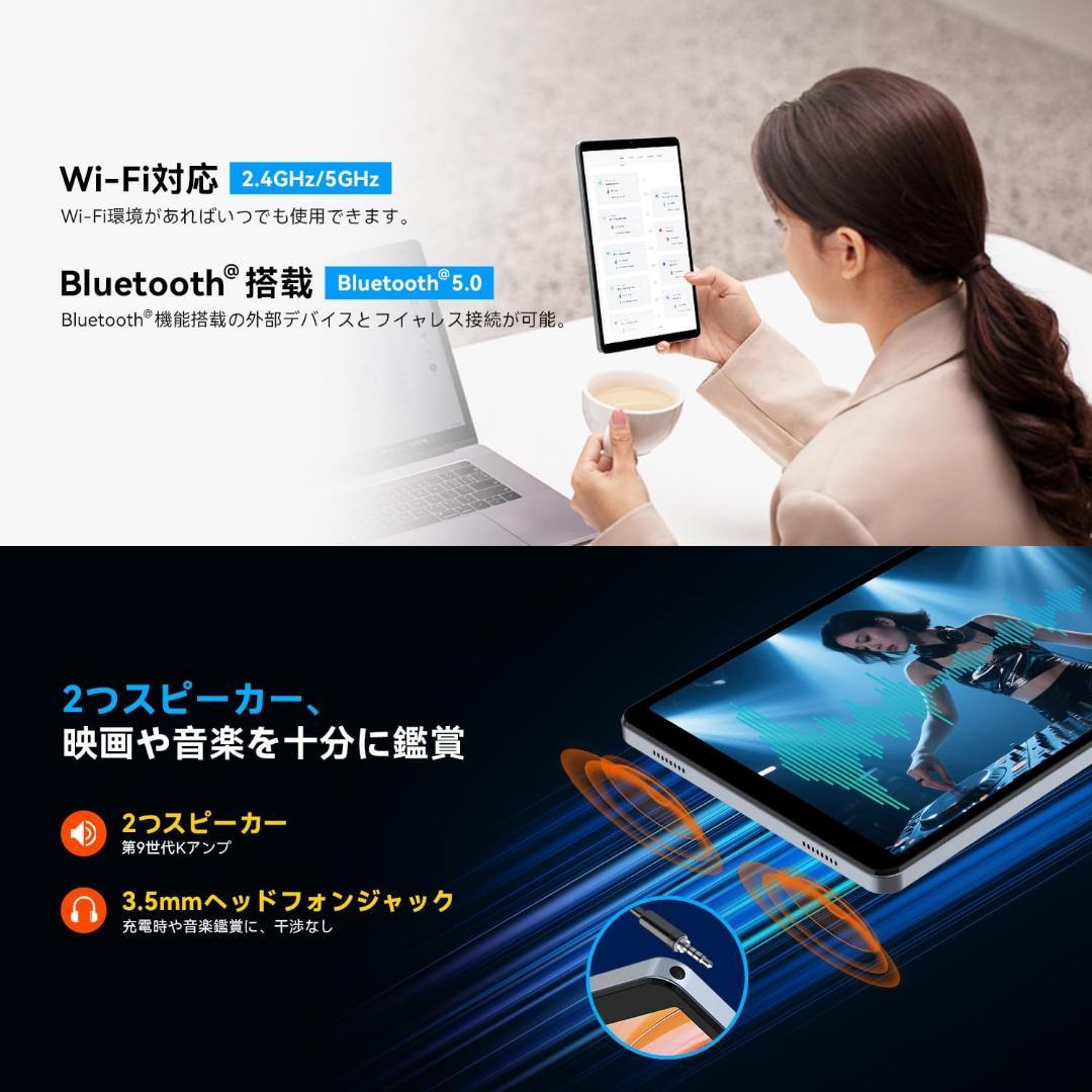 早い者勝ち✨タブレット 8インチ android 15 アンドロイド 128GB