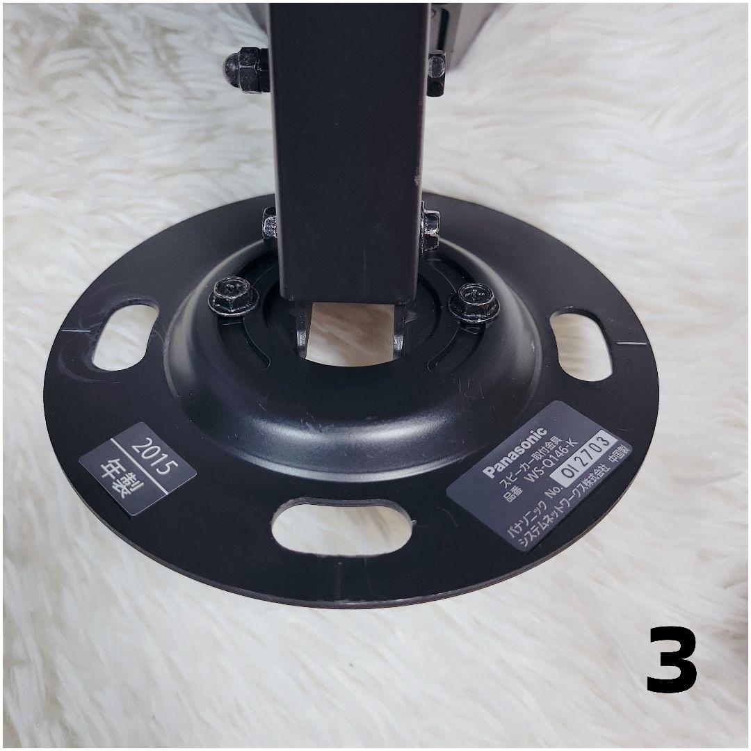 廃盤✨8点セット パナソニック ラムサ WS-M10-K スピーカー 取付金具