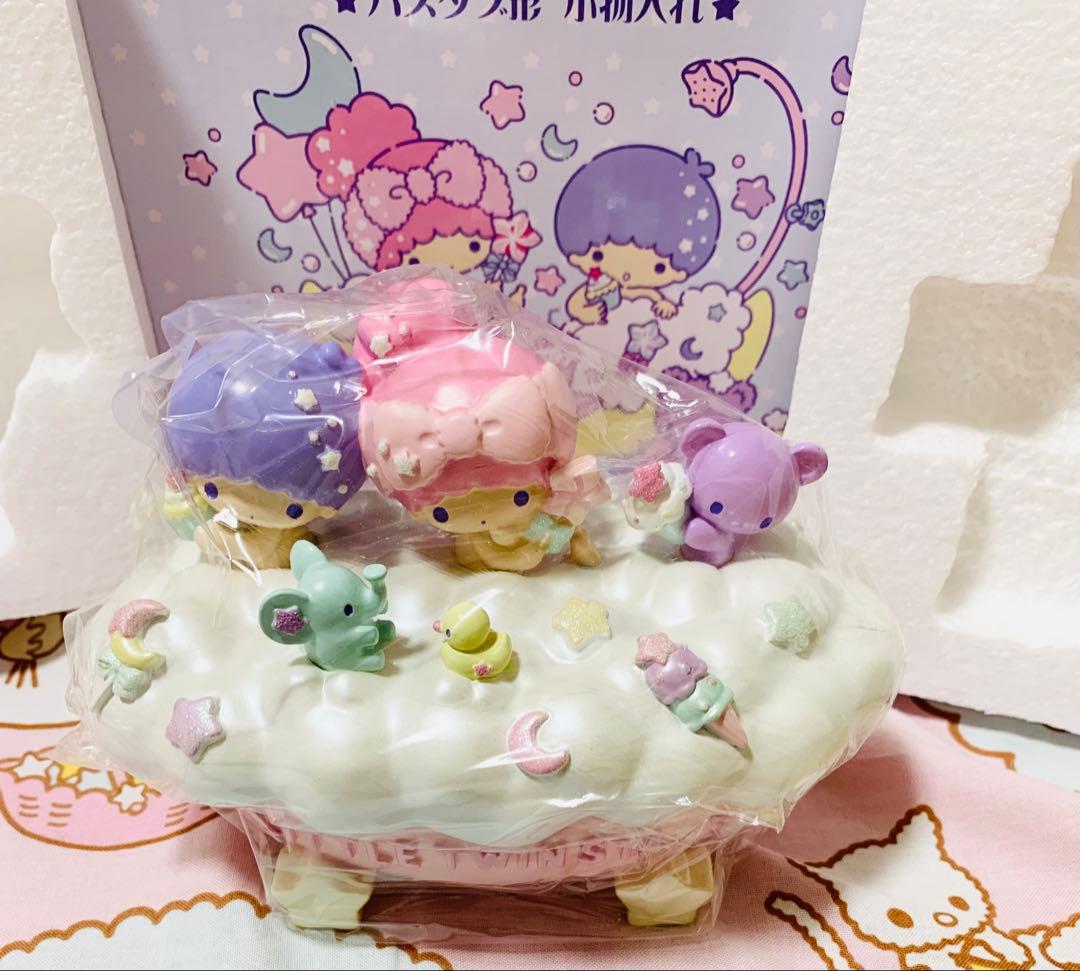 リトルツインスターズ キキララ バスタブ形小物入れ