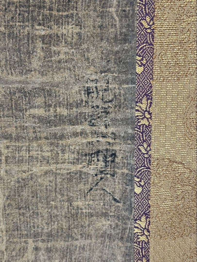 【 掛軸 / 親鷲聖人 蓮如上人 】二尊連坐像 巻物 骨董品